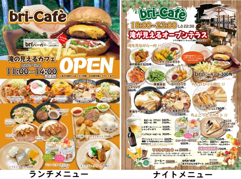 グランピングリゾート/カフェイメージ